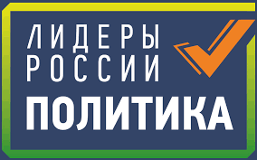 Политика» пока не обещали думских мандатов. Lidery Rossii Politika