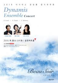 Image result for the beau soir ensemble