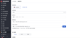 Dify 可观测性最佳实践| 可观测学堂Observability