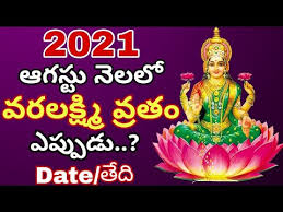 Check spelling or type a new query. Download My Home Varalakshmi Vratham Puja Kalasam Decoration 2018 L Sravanamasam Varalakshmi Ammavari Kalasam Mp4 Mp3 3gp Naijagreenmovies Fzmovies Netnaija