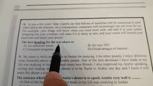 اجابات+ امتحان الانجليزي 2019 للادبي والتكنولوجي والريادي والعلمي. Ø§Ù…ØªØ­Ø§Ù† Ø§Ù„Ø§Ù†Ø¬Ù„ÙŠØ²ÙŠ Ø§Ù„ØªÙƒÙ…ÙŠÙ„ÙŠ Ø§Ù„ÙˆØ²Ø§Ø±ÙŠ 2021 Ù„Ù„Ø·Ù„Ø¨Ø© Ø§Ù„Ù†Ø¸Ø§Ù…ÙŠÙˆÙ† Ù†Ù…ÙˆØ°Ø¬ 202 Youtube