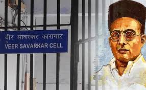 Veer Savarkar's Struggles and ...