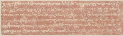 Perhatikan berapa lama gejala berlangsung. Rediscovering An Old Javanese Inscription Mpu Mano S Donation In Favor Of A Buddhist Dignitary In 888 Saka