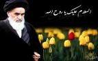 نتیجه تصویری برای یک جمله از امام خمینی درباره قدرت استعمار گران بنویسید