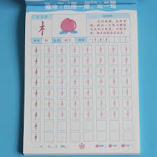 Einen (geheimen) auftrag ausführen, befolgen, erfüllen. Libros Bucher Livros Copybook Kinder Kalligraphie Buch Aufklarung Auftrag Bleistift Zeichen Lernen Zu Schreiben Chinesischen Strokes Null Aliexpress
