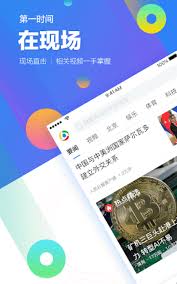從普羅大眾需求出發，致力把冰冷經濟數據，還原到你我「有感」的生活原貌。全天候提供觀眾國內外最新財經新聞資訊與節目。 東森財經新聞台 apps 於 免費下載. About è…¾è®¯æ–°é—» Google Play Version Apptopia