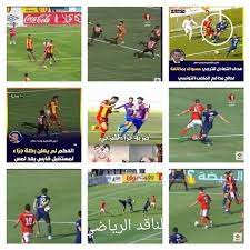 موقع ايجي لايف egylive الرسمي مباريات اليوم بث مباشر إيجي لايف اون لاين بدون تقطيع رابط egy live بث مباشر حصري جوال ماى ايجى myegy. Ø²ÙŠØ§Ø¯ Ø§Ù„Ø¬Ø²ÙŠØ±ÙŠ ØªÙˆÙ†Ø³ ÙƒÙ„Ù‡Ø§ ØªØ¹Ø±Ù Ø§Ù„ØªØ±Ø¬ÙŠ Etoile Du Sahel Fan Facebook
