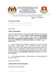 Demikianlah surat permohonan ini saya buat, besar harapan saya ibu gubernur dan pemda jatim bersedia membantu meringankan beban. Download Doc Contoh Surat Kebenaran Ibu Bapa Dol Juan