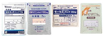 東海大学前駅クリニック