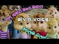 You can download and listen sinhala live show songs,new sinhala mp3 songs,dj remixed music and old sinhala songs from this site. Sada Kumari Mage Manali Alvin Song Dj Mp3