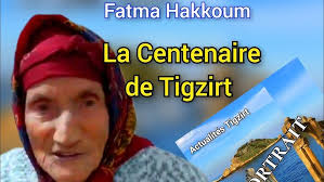 Belle vidéo Extrait cérémonie Anzar au village Ait Said Mizrana Tigzirt