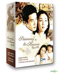 Stairway To Heaven Sbs Tv Series Us Version Dvd Shin Hyun Jun Choi Ji Woo Ya Entertainment Korea Tv Series Dra Stairway To Heaven Heaven Drama Free