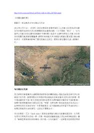 大洪水是世界多个民族的共同传说，在 人类学家 的研究中发现， 美索不达米亚 、 希腊 、 印度 、 中国 、 玛雅 等文明中，都有不同时间出现的洪水 灭世 的传说。 Pdf ç©çŸ³å³½æ´ªæ°´èˆ‡å¤§ç¦¹æ²»æ°´ç„¡é—œ Olga Gorodetskaya Rapoport éƒ­éœäº' Academia Edu