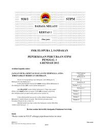 Interested in flipbooks about bm stpm penggal 2 (ulangan 2015)? Soalan Percubaan Bm Stpm Penggal 1 Smk Elopura 2 Sandakan Sabah 2013