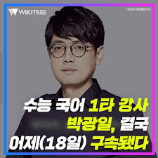 구자흠 권상덕 김선식 김진성 박광일 박두식 박영우 박호진 심은수 안정수 윤태양 이규열 이동기 이상배 이석준 장성대 장재혁 최길현 한승훈 한인택 홍형선 dermot ryan(더못 라이언) james elliott(제임스. 9cpy Ztpympzfm