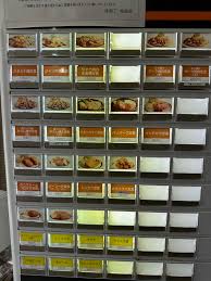 洋 包丁 メニュー