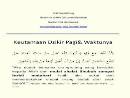Suara islam sama halnya seperti doa dan dzikir pagi di atas, ketika membaca doa untuk petang hari sama saja. Doa Pagi Dan Petang Pdf Contoh Soal Dan Materi Pelajaran 8