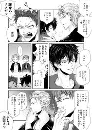 香辛料 on twitter animasi