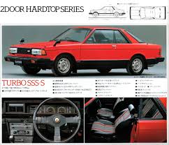 japanese datsun bluebird 910 sss brochure 日産 ブルーバード 日産自動車