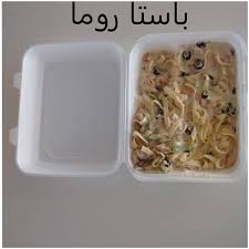مطعم باستا روما المدينة المنورة