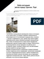Ria mendesain 6 looks yang terinspirasi dari ketiga karakter 'nussa'. Editor