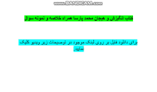 Image result for ‫دانلود کتاب انگیزش و هیجان محمد پارسا همراه خلاصه‬‎