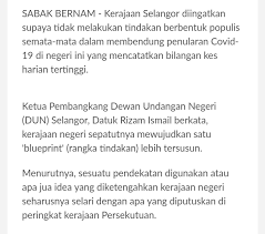Penjawat awam selangor dapat bonus tiga bulan semasa mstar. Skamps Sistem Keratan Akhbar Majlis Perbandaran Selayang