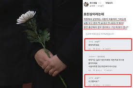 공무원