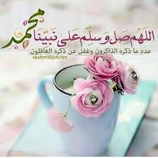 Pin By ام عبد الرحمن On أضافاتي من بطأقات و كلمات Islamic Messages Islamic Quotes Wallpaper Quran Wallpaper