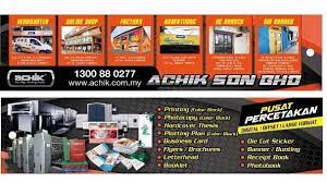We will be back in operation again on assalammualaikum dan salam sejahtera kepada semua pelanggan achik one stop printing. Achik Printing Home Facebook
