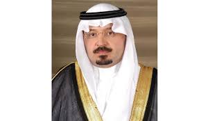 سعادة أمين منطقة المدينة المنورة يقدم التهنئة للجمعية التعاونية متعددة الأغراض بالمدينة المنورة بمناسبة حصولها على شهادة الأيزو في الإدارة