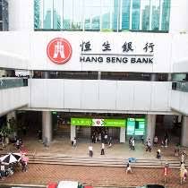 2198 8000) to meet their banking needs. Hang Seng Bank Reviews Glassdoor