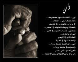 كل سنة وأنت طيب يا أجمل أب ورجل في. ØªØºØ±ÙŠØ¯Ø§Øª Ø¹Ù† Ø¹ÙŠØ¯ Ø§Ù„Ø§Ø¨ ÙƒÙ„Ø§Ù… Ø¹Ù† ÙŠÙˆÙ… Ø§Ù„Ø§Ø¨ Ø§Ù„Ø¥Ø¨Ø¯Ø§Ø¹ Ø§Ù„ÙØ¶Ø§Ø¦ÙŠ