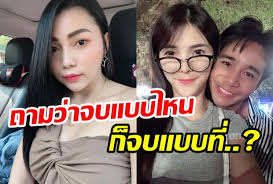 หึงแฟนหนักมาก โอบ สั่ง มะปราง หยุดลงรูป. à¹à¸Ÿà¸™à¹€à¸ à¸²à¸‚à¸­à¹à¸ˆà¸‡ à¸ªà¸²à¹€à¸«à¸• à¸— à¹€à¸¥ à¸à¸ à¸šà¸ à¸­à¸‡ à¸« à¸§à¸¢à¹„à¸£ à¹€à¸žà¸£à¸²à¸°à¸£ à¸šà¸ªà¸ à¸²à¸ž 3 à¸„à¸™