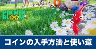 （以下 niantic) は本日、「pikmin bloom（ピクミン ブルーム)」の配信を開始しました。 「pikmin bloom」はあらゆる人に歩くことを . Havhpvo3pbezcm