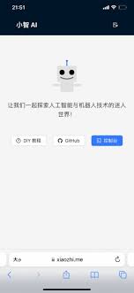 安信可AiPi-PalChatV1 + 开箱+ 配网- 小安AI - 物联网开发者社区 ...