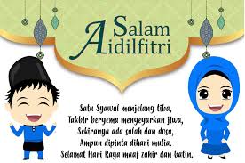 Kumpulan kartu ucapan selamat hari raya idul fitri 1440 h tahun 2019. Ucapan Hari Raya 2019 Para Android Apk Baixar