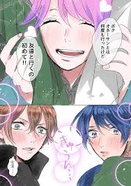 ヒプマイ おしゃれまとめの人気アイデア pinterest 腐れた どんぐり ぽっせ イラスト 有栖川