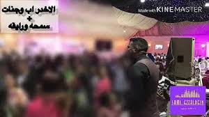 استجد على المسلمين في عصرنا هذا مسائل جديدة لم يعهدوها من قبل، وهم لا يجدون لها صريح حكم في الفقه الإسلامي. Ø³Ø§Ù…ÙŠ Ø¹Ø² Ø§Ù„Ø¯ÙŠÙ† Ø­ØµÙ†ÙˆÙ‡Ø§