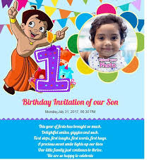 Birthday Invitation Text Message In Marathi Free Birthdays Invitation Card Online Invitations 1st Birthday Indian 82 Birthdays