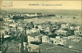 مرفأ بيروت عشرينيات القرن الماضي Beirut Beirut Lebanon Lebanon