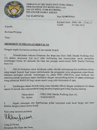 See more of smk bandar puchong jaya (a) on facebook. Smk Bandar Puchong Jaya A Krisis Kertas Facebook