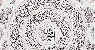 We did not find results for: Why Do Shi A Say Allahumma Salli Ala Muhammad Wa Ali Muhammad International Shia News Agency