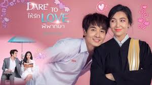 ให้รักพิพากษา ep.4 เรื่องย่อ ทนายนิชาพยายามหาหลักฐานในคดีที่คุณแอมมี่ที่ต้องการฟ้องหย่าสามีเด็ก แต่คดีพลิกเมื่อคุณแอมมี่กลายเป็นชู้เสีย. à¹ƒà¸« à¸£ à¸à¸ž à¸žà¸²à¸à¸©à¸² Dare To Love Bella Ranee Kongthap Peak Youtube