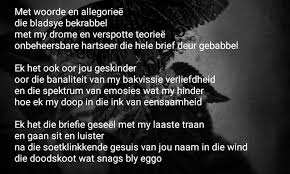 See more ideas about afrikaans, afrikaans quotes, afrikaanse quotes. Liefdesbriefie Vir Die Maan Ink Ink