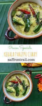Kerala Parippu Curry Yellow Moong Dal With Coconut Recipe Recipes Vegetarian Recipes Healthy Easy Curry Recipes