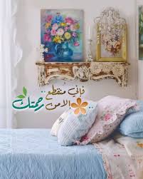 أذكر الله أين ما كنت bed pillows decor pillows