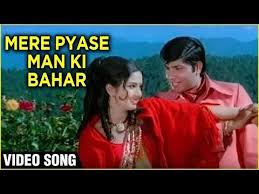 Mere Pyase Man Ki Bahar Video Song Honeymoon Leena Chandavarkar Anil Dhawan Asha Kishore Youtube In 2020 Songs Movie Posters Lyrics