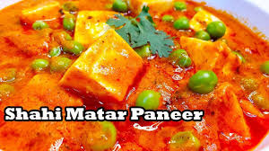 Shahi Matar Paneer Recipe In Hindi Restaurant Style L Cooking With Benazir Paneer Recipes Matar Paneer Recipe In Hindi Cooking