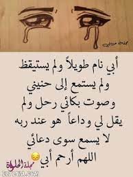 pin on خلفيات حزينه مكتوب عليها